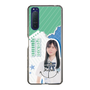 スリムプロテクションケース［ STU48 - 横井結菜 ］