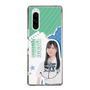 スリムプロテクションケース［ STU48 - 横井結菜 ］