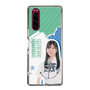 スリムプロテクションケース［ STU48 - 横井結菜 ］