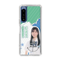 スリムプロテクションケース［ STU48 - 横井結菜 ］