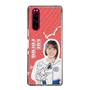 スリムプロテクションケース［ STU48 - 甲斐心愛 ］