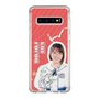 スリムプロテクションケース［ STU48 - 甲斐心愛 ］