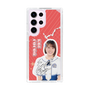 スリムプロテクションケース［ STU48 - 甲斐心愛 ］