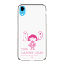 スリムプロテクションケース［ ちびまる子ちゃん - セリフA ］