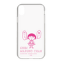 スリムプロテクションケース［ ちびまる子ちゃん - セリフA ］