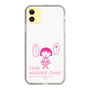 スリムプロテクションケース［ ちびまる子ちゃん - セリフA ］
