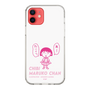 スリムプロテクションケース［ ちびまる子ちゃん - セリフA ］