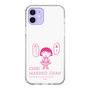 スリムプロテクションケース［ ちびまる子ちゃん - セリフA ］