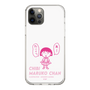 スリムプロテクションケース［ ちびまる子ちゃん - セリフA ］