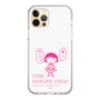 スリムプロテクションケース［ ちびまる子ちゃん - セリフA ］