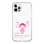 スリムプロテクションケース［ ちびまる子ちゃん - セリフA ］