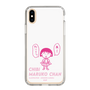 スリムプロテクションケース［ ちびまる子ちゃん - セリフA ］
