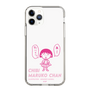スリムプロテクションケース［ ちびまる子ちゃん - セリフA ］