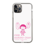 スリムプロテクションケース［ ちびまる子ちゃん - セリフA ］