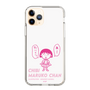 スリムプロテクションケース［ ちびまる子ちゃん - セリフA ］