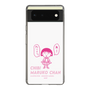 スリムプロテクションケース［ ちびまる子ちゃん - セリフA ］