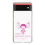 スリムプロテクションケース［ ちびまる子ちゃん - セリフA ］