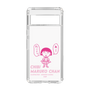 スリムプロテクションケース［ ちびまる子ちゃん - セリフA ］