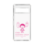 スリムプロテクションケース［ ちびまる子ちゃん - セリフA ］