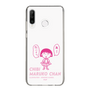 スリムプロテクションケース［ ちびまる子ちゃん - セリフA ］
