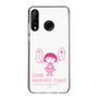 スリムプロテクションケース［ ちびまる子ちゃん - セリフA ］