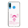 スリムプロテクションケース［ ちびまる子ちゃん - セリフA ］