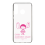 スリムプロテクションケース［ ちびまる子ちゃん - セリフA ］