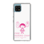 スリムプロテクションケース［ ちびまる子ちゃん - セリフA ］