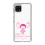 スリムプロテクションケース［ ちびまる子ちゃん - セリフA ］