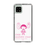 スリムプロテクションケース［ ちびまる子ちゃん - セリフA ］