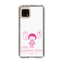 スリムプロテクションケース［ ちびまる子ちゃん - セリフA ］