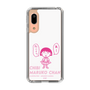 スリムプロテクションケース［ ちびまる子ちゃん - セリフA ］