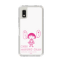 スリムプロテクションケース［ ちびまる子ちゃん - セリフA ］