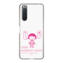 スリムプロテクションケース［ ちびまる子ちゃん - セリフA ］