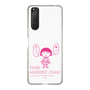 スリムプロテクションケース［ ちびまる子ちゃん - セリフA ］