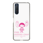 スリムプロテクションケース［ ちびまる子ちゃん - セリフA ］