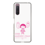スリムプロテクションケース［ ちびまる子ちゃん - セリフA ］