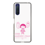スリムプロテクションケース［ ちびまる子ちゃん - セリフA ］