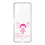 スリムプロテクションケース［ ちびまる子ちゃん - セリフA ］
