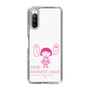 スリムプロテクションケース［ ちびまる子ちゃん - セリフA ］