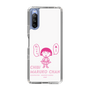 スリムプロテクションケース［ ちびまる子ちゃん - セリフA ］