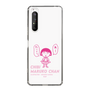 スリムプロテクションケース［ ちびまる子ちゃん - セリフA ］