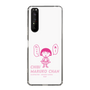 スリムプロテクションケース［ ちびまる子ちゃん - セリフA ］