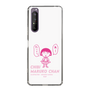 スリムプロテクションケース［ ちびまる子ちゃん - セリフA ］