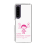 スリムプロテクションケース［ ちびまる子ちゃん - セリフA ］