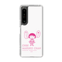 スリムプロテクションケース［ ちびまる子ちゃん - セリフA ］