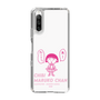 スリムプロテクションケース［ ちびまる子ちゃん - セリフA ］