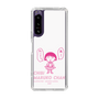 スリムプロテクションケース［ ちびまる子ちゃん - セリフA ］