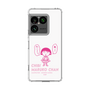 スリムプロテクションケース［ ちびまる子ちゃん - セリフA ］