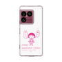 スリムプロテクションケース［ ちびまる子ちゃん - セリフA ］
